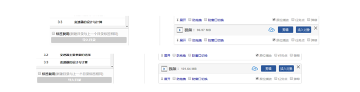 1584950547199200.png 12_副本.png