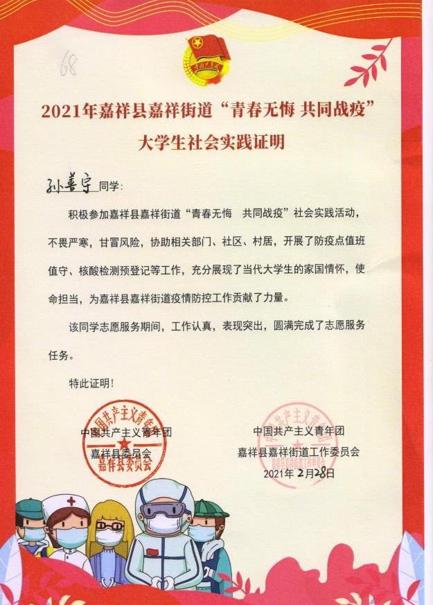 1639193046168294.png 图片12.png